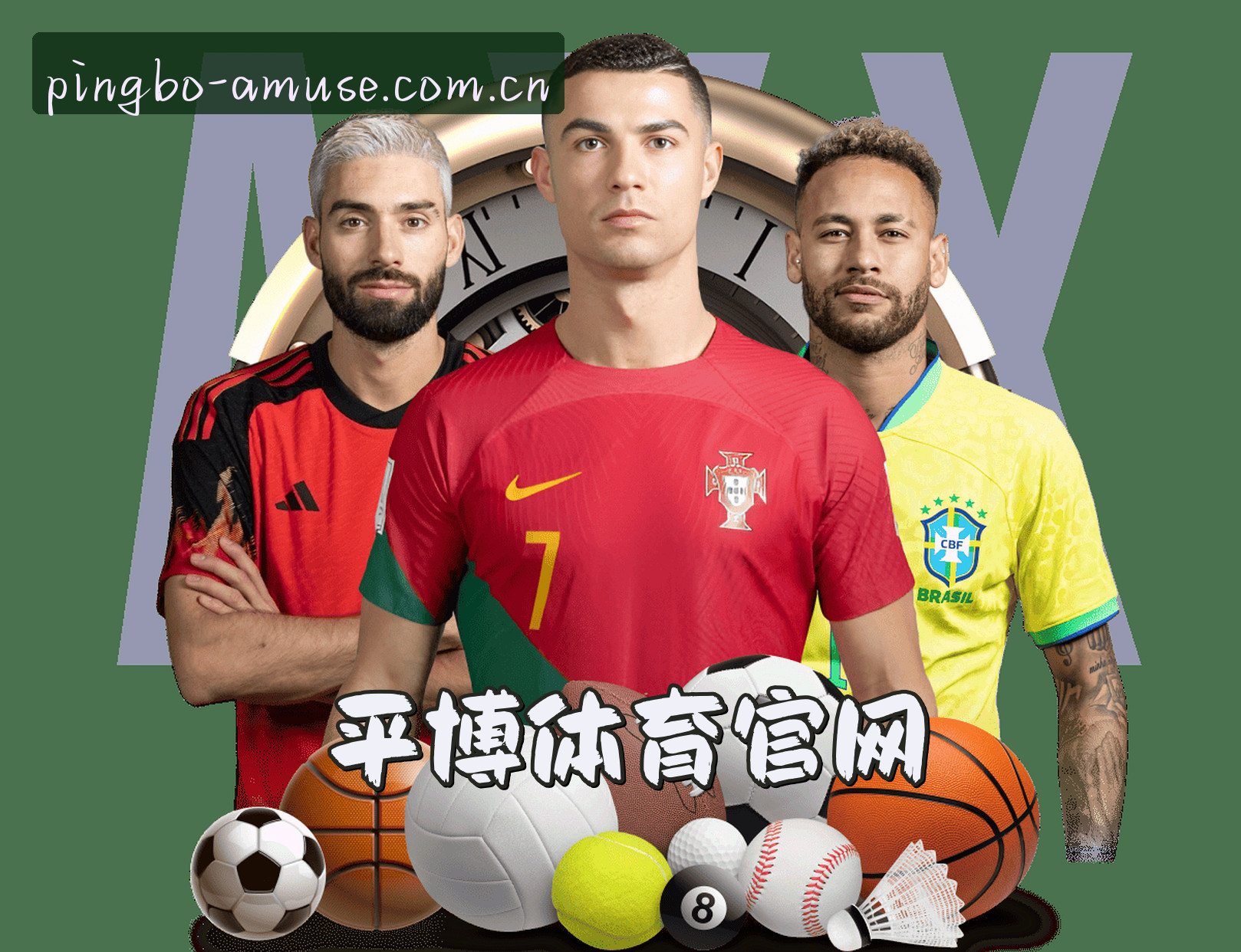 关于我们 - 平博(PINGBO)官方网站 - 官方正版入口
